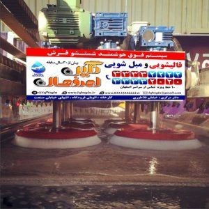 نگین اصفهان با تخفیف ویژه برای دارندگان کارت خانه کارگر