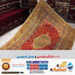 قالیشویی تخصصی نگین اصفهان