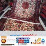 قالیشویی مدرنیته نگین اصفهان