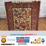 قالیشویی با شستشوی مدرن در اصفهان