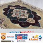 قالیشویی با محبوبیت در اصفهان