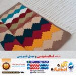 قالیشویی مدرن و مکانیزه در اصفهان