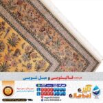 قالیشویی با تجهیزات مکانیزه در اصفهان